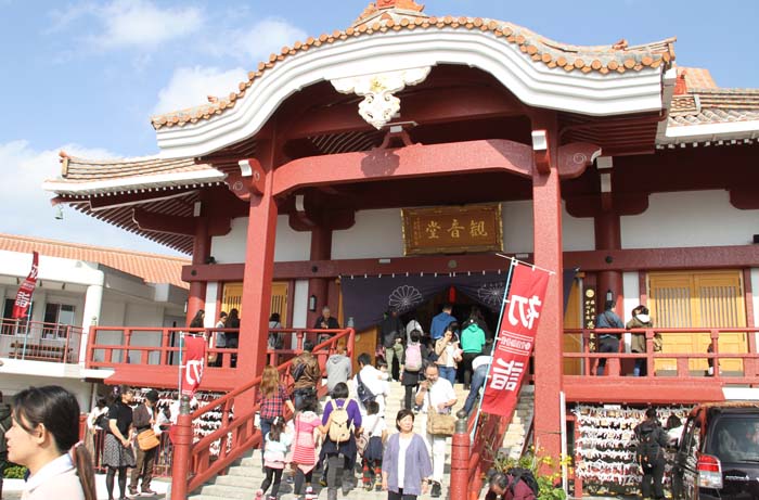Kannon temple in Shuri enshrines the gods of the years of Dragon, Snake, Mouse, Ox, Tiger and Horse. The writer of this article was born on the Year of Snake.